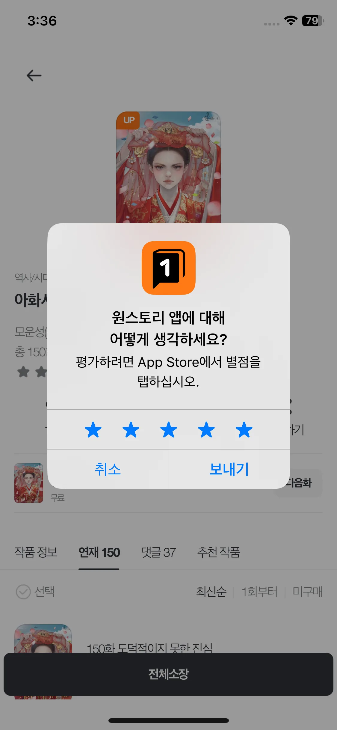 Test Image 7
